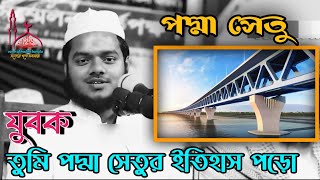 যুবক তোমার সময়ের অনেক মুল্য আছে | আবদুল্লাহ্ বিন আব্দুর রাজ্জাক #আবদুল্লাহ #voiceofhadithbangla