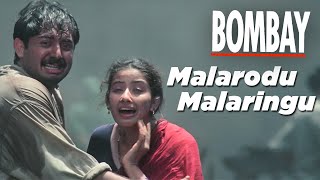 Bombay Movie Songs | Malarodu Malaringu Song | Aravindswamy | Manisha Koirala | Nassar | A.R.Rahman