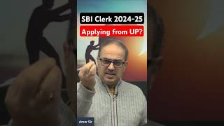 आप UP वाले हो? Applying for SBI Clerk 2024-25? #shorts #motivation