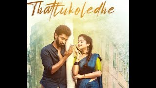 Thattukoledhey Breakup Song 8D| 4K | Deepthi Sunaina | Vinay Shanmukh | Vijai Bulganin | Rahul Varma