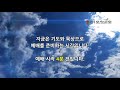 20201122 무학교회 주일4부예배 누가복음강해14