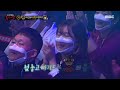 복면가왕 차전놀이 vs 부럼깨기 의 1라운드 무대 바보에게... 바보가 mbc 230205 방송