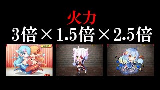 【モンスターカンパニー】☆40-7攻略【連打ゲー】