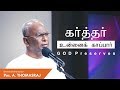 'God Preserves' - Tamil Christian Sermon | Pr. A Thomasraj | 4 June 2017