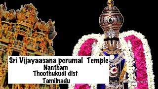 #navathirupathi Sri VijayaasanaPerumal Temple | Navathirupathi -Sreekaveetv