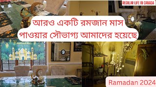 রমজানের জন্য প্রস্তুতি।আরও একটি রমজান মাস পাওয়ার সৌভাগ্য হয়েছে আলহামদুলিল্লাহ Preparing For Ramadan