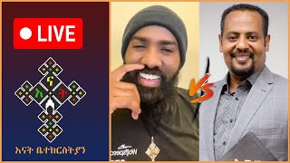 🛑 Mezmur Yared ከኤርሚያስ | Krstofores | Lidetekal | Teme | Yohad | Enat Betekrstian Live