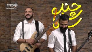 The difference between DJ Mamsi and Fasanghari!/!چندشنبه –  تفاوت دی جی فسنقری و دی جی ممسی