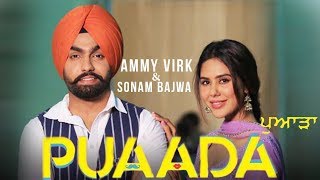 ਪੁਆੜਾ | Puaada - Ammy Virk | Sonam Bajwa | New Punjabi Movie | Latest Punjabi Movies 2019 | Gabruu