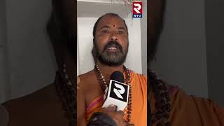 శివుడు సృష్టి, స్థితి, లయల్లో లయకారుడు | Lord Shiva as Destroyer | RTV Nizamabad