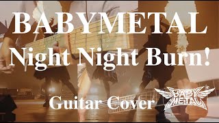 BABYMETAL - Night Night Burn! | Guitar Cover w/HIKU_METAL