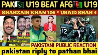 PAK U19 Beat AFG U19 |U19 ODI WORLD CUP 2024 | UBAID SHAH *4* wickets |SHAZAIB KHAN *106* |pak react