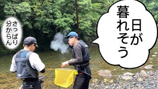 【鮎釣り】6/1 地元解禁(赤木川)に鮎釣り始める友達を指導してみた〜前編〜