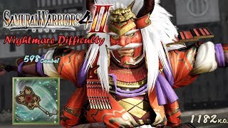 Shingen Takeda - Rare Weapon (Nightmare Difficulty) | Samurai Warriors 4-II