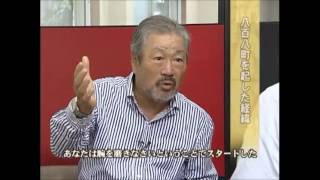 石井誠二　ビッグインタビューズ　あきらめずに再起業！～人、お金、売上、利益が集まる人は何が違うのか？～