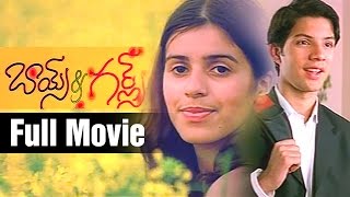 Boys and Girls Telugu Full Movie | Arjun Singh | Shyla Lopez | V Rajagopal | Ravi Sirpi