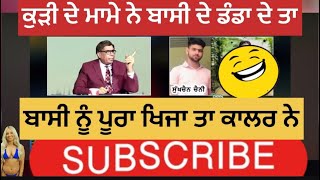 Bassi show today #bassishow #news #pubgmobile #tiktok #viralvideo #trending #comedy #video #funny