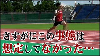 【マスターズ陸上】まさかの事態でシーズンインが…　合同練習 2020/08/23