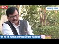 sanjay raut live जरांगेंच्या आंदोलनाची धार कमी करण्यासाठी धस पुढे maharashtra times live