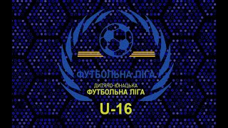 Юнаки КДЮСШ-2 (Кропивницький) - ДЮСШ Новоукраїнка (2006/07 р.н.)