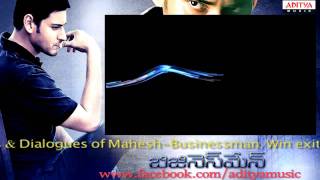 Sir Osthara full song || Businessman | Mahesh Babu, Kajal Agarwal | Thaman S | Aditya Music