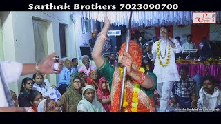 बाबा ने किया चमत्कार देखो ।। गायक शिवा सिंगर ।। जिंद बाबा भजन ।। Sarthak brothers 7023090700