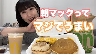 朝マック食べながら朝マックのおもひで語った(笑)