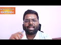 சூரியன் முதல் சனி கர்மா வரை fully explained dna astrology rahul singaravel dna vishal karma