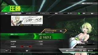 【BORDER BREAK】ユニオンバトル　ベネヴィス高原地帯～草生の迎撃戦～【very hard】　#BBPS4 #PS4share 20210906234336