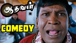 Aadhavan | Aadhavan full Tamil Movie Scenes | Suriya threatens Vadivelu | Vadivelu Best Comedy