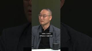 구조적 불안정 겪는 미국 정부 재정, 트럼프 돌아온다면?