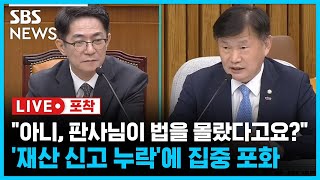 [포착] \