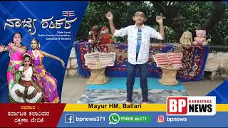 Mayur H M . Ballari . Natya Shankara Dance - 2020