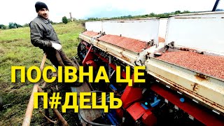 Пшеницю ПОСІЯВ❓🌾🌾🌾мТз ЗАСАДИВ🆘️❗Посівна 2022.