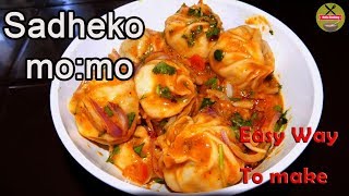 साधेको म:म ||Mo Mo Sadeko|| Spicy \u0026 Hot MoMo|| HELLO COOKING||