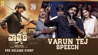 Varun Tej Superb Speech @ Valmiki Pre-Release Event | 14 Reels Plus