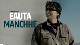 Sugam Pokharel - 1MB || EAUTA MANCHHE || Official Lyrical Music Video