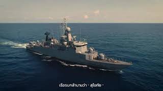 เพลง เกียรติยศนาวา ฐานทัพเรือกรุงเทพ โดย กองดุริยางค์ ฐท.กท.