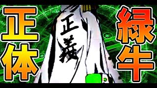 ワンピース 最新版 海軍大将最強キャラランキングtop5 海軍大将の強さを徹底比較 Strongest One Piece Marine Admirals