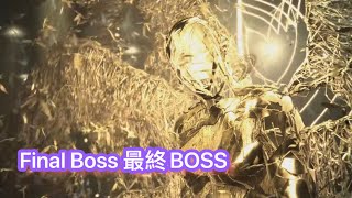 PS5 魔咒之地 Forspoken 最終BOSS戰 薩薩魯斯 Final Boss
