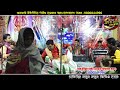 palash sarkar kirtan l পলাশ সরকার কীর্তন polas sorkar joy radha madhav kirtan jagat bondona