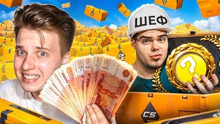 СКОЛЬКО НОЖЕЙ Я ПОЛУЧИЛ С 500 КЕЙСОВ В CS2? 😏 ft. Murzofix