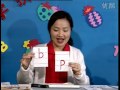 learn chinese pinyin 03 b p