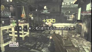 【CoD:MW3】字どねーしょんPt.84 《Bootleg-DOM》※字幕付き