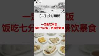 养生茶健康花茶 #tea #healthtea 胃不好，动力下降，该保养你的胃了