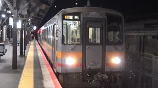 早朝の津山駅に停車している因美線上り快速キハ120形