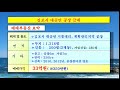 23 112 김포공장매매. 김포시 대곶면 대지1300평. 건물500평 가설추가 6~7m 250kw 공장파트너 한남수 010 9304 1735