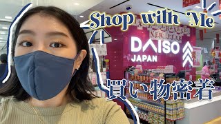 [SUB] Japanese Shopping at DAISO in Singapore