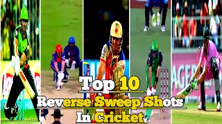 Top 10 Reverse Sweep Shots In Cricket | Subscribe | Cric Perfect Match |