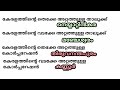 കേരളത്തിന്റെ തെക്കേ അറ്റത്തും വടക്കേ അറ്റത്തും psc classes